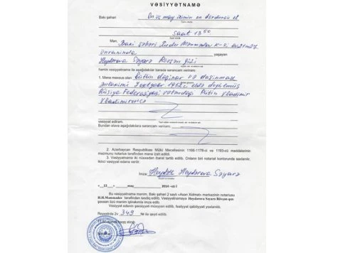 Азербайджанка завещала Путину квартиру в Баку и несуществующую собаку