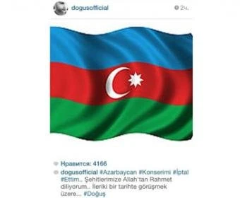 Турецкий певец Догуш перенес концерт в Баку в связи с гибелью азербайджанских солдат