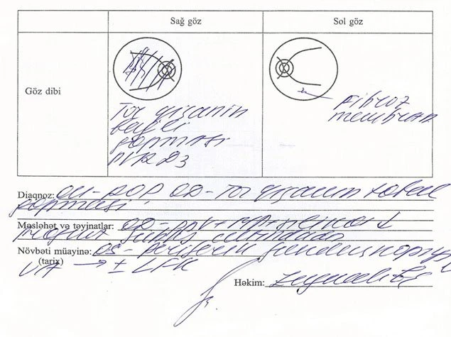 5-месячному Азеру срочно нужна помощь!