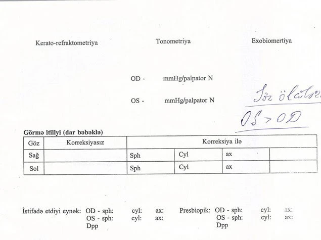 5-месячному Азеру срочно нужна помощь!