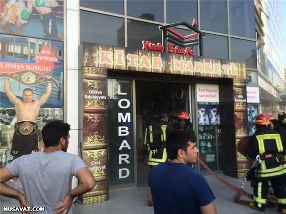 В Баку в торговом центре произошел пожар