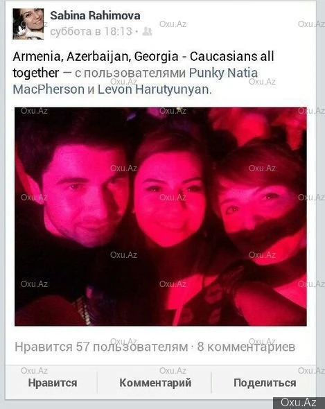 Азербайджанская певица, сделавшая «Selfie» с армянином, вышла замуж