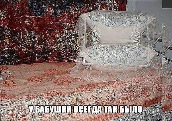 Подборка картинок из далекого детства