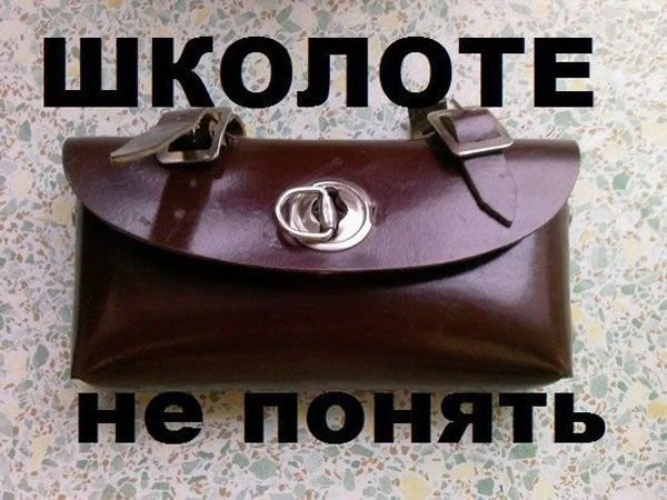 Подборка картинок из далекого детства