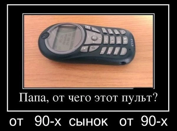 Подборка картинок из далекого детства