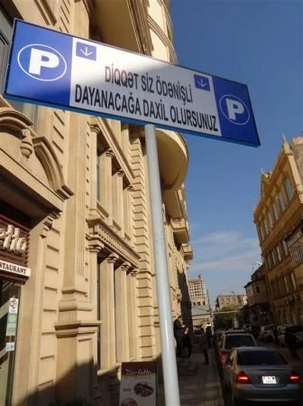 Парковка на одной из центральных улиц Баку стала платной