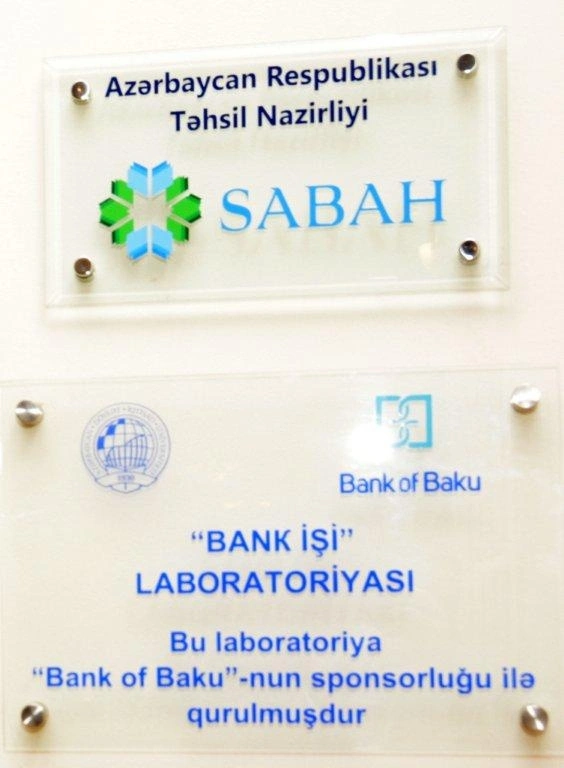 «Bank of Baku» учредил в Азербайджанском Государственном Экономическом Университете учебную лабораторию