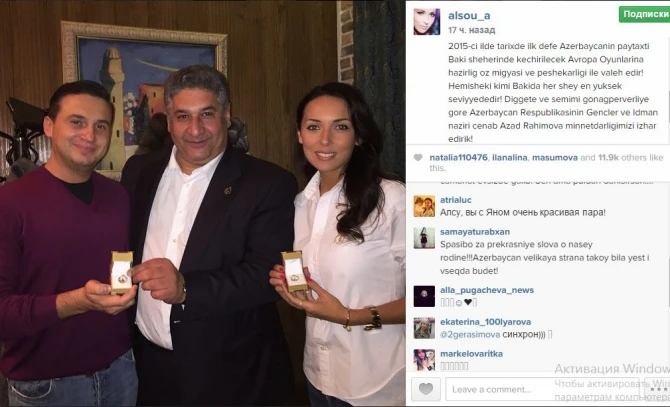 Алсу написала о Европейских играх 2015 в Instagram на азербайджанском языке