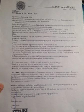 Жизни 6-месячного Семендара угрожает опасность, нужна помощь!