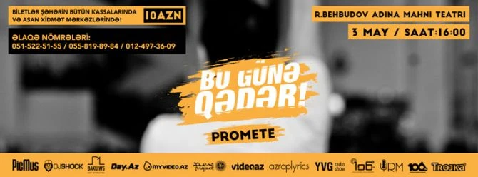 Популярный репер Promete даст очередной концерт
