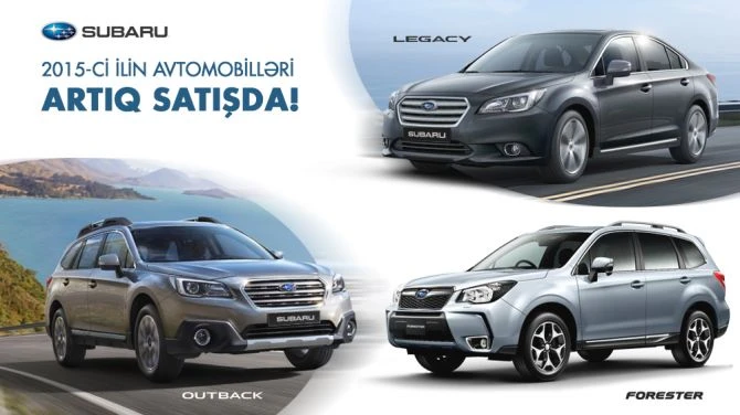 Модели Honda, Mazda, Mitsubishi и Subaru 2015 года уже в продаже