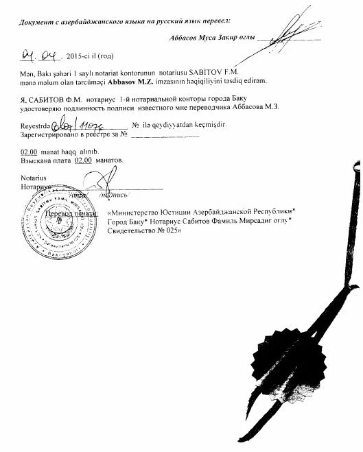 Сильные ожоги в результате взрыва: маленький Раван нуждается в срочной помощи