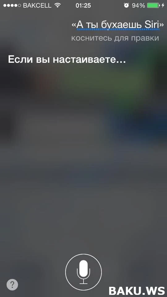 Siri веселит своими ответами азербайджанских пользователей iPhone