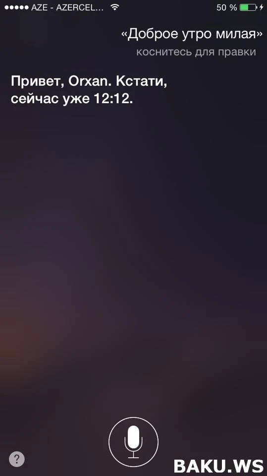 Siri веселит своими ответами азербайджанских пользователей iPhone