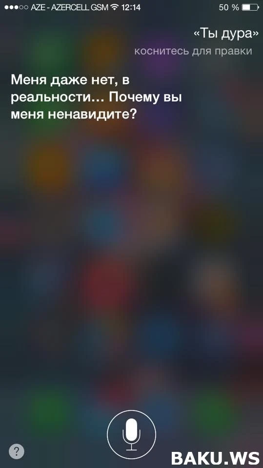 Siri веселит своими ответами азербайджанских пользователей iPhone