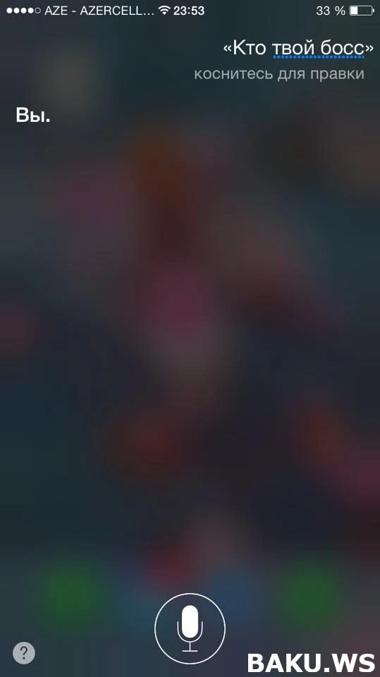 Siri веселит своими ответами азербайджанских пользователей iPhone