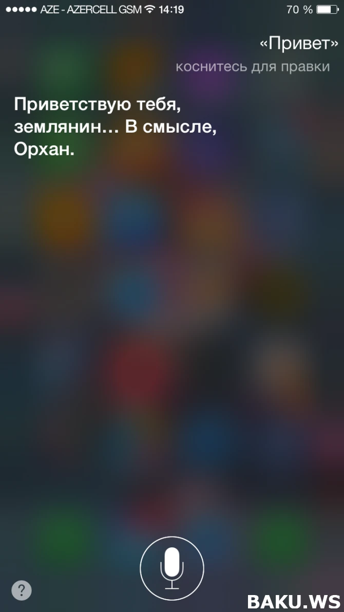 Siri веселит своими ответами азербайджанских пользователей iPhone