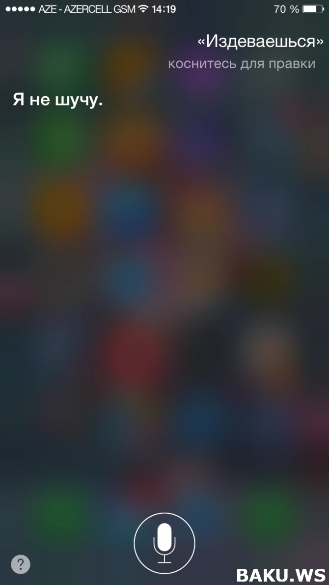 Siri веселит своими ответами азербайджанских пользователей iPhone