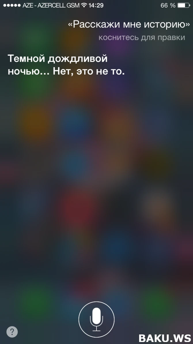 Siri веселит своими ответами азербайджанских пользователей iPhone