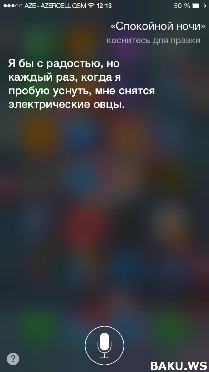 Siri веселит своими ответами азербайджанских пользователей iPhone