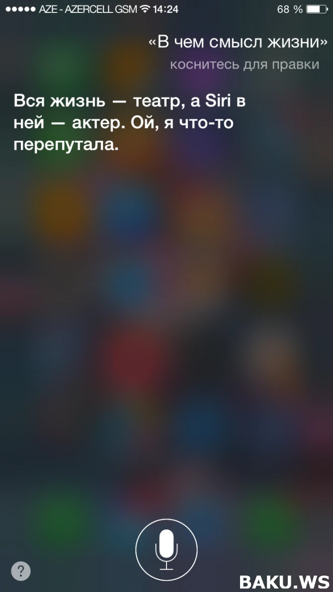 Siri веселит своими ответами азербайджанских пользователей iPhone