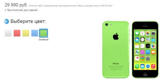 Компания Apple снизила цены на iPhone