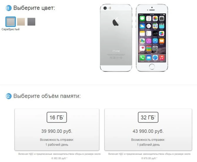 Компания Apple снизила цены на iPhone