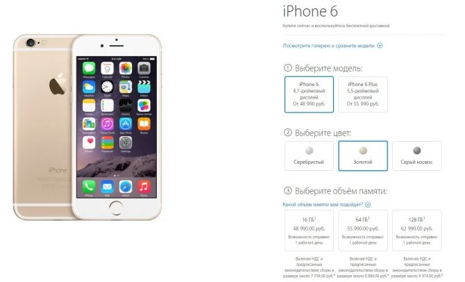 Компания Apple снизила цены на iPhone
