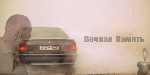 Памяти Георги Тевзадзе - гонщика нелегальных заездов по городским улицам (видео)