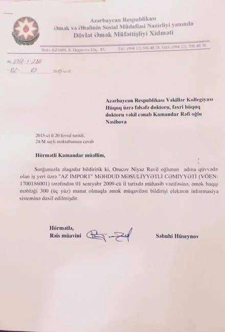 Загадочный миллиардер скупает центр Баку