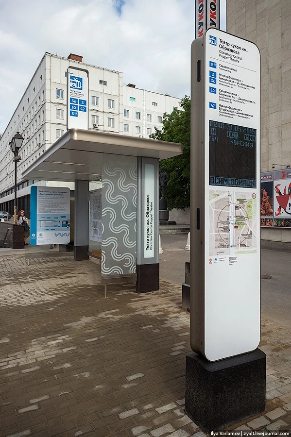 В Москве установили крутые автобусные остановки