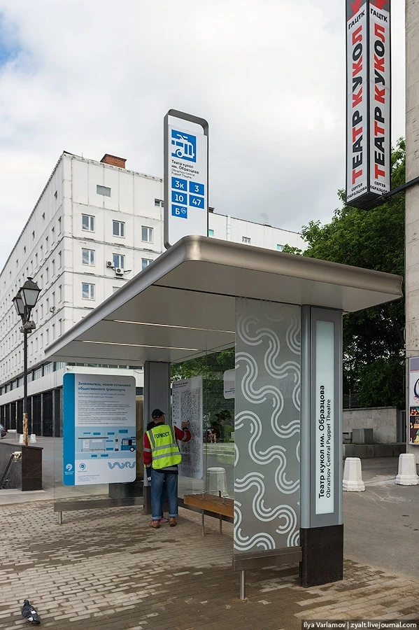 В Москве установили крутые автобусные остановки