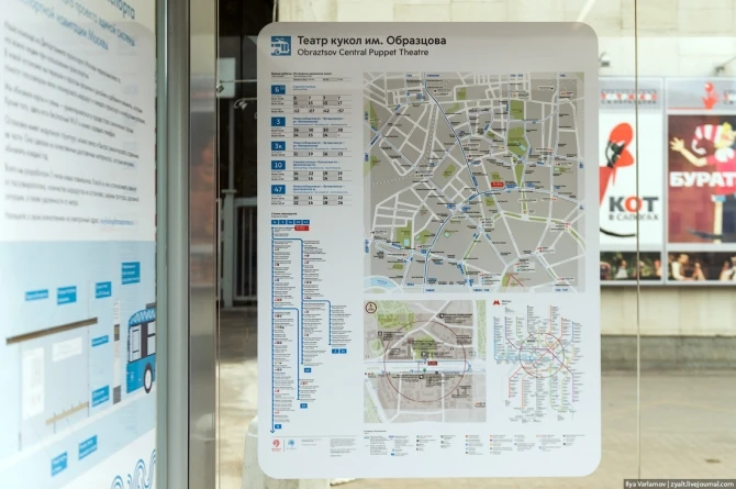 В Москве установили крутые автобусные остановки