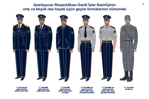 Новая форма одежды для сотрудников МВД Азербайджана
