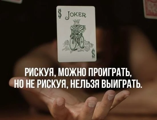 Мотивация на весь день