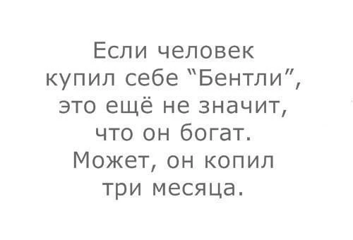 Мотивация на весь день