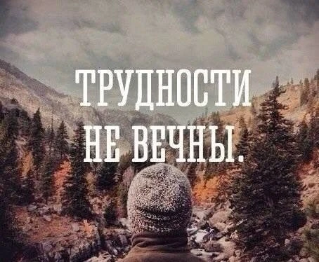 Мотивация на весь день