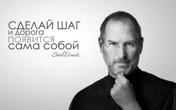 Мотивация на весь день