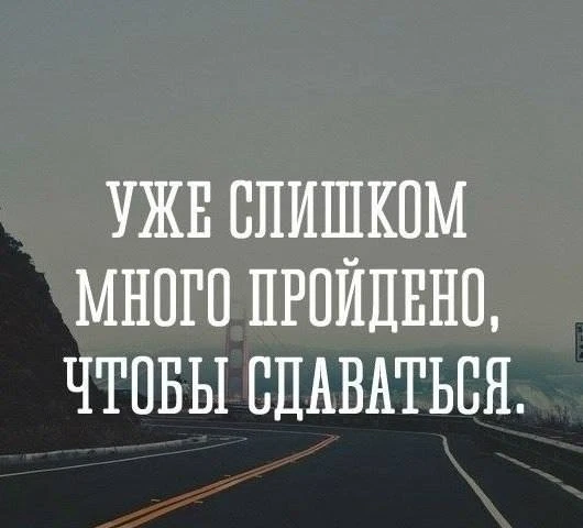 Мотивация на весь день