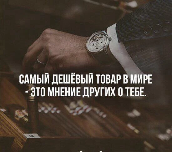 Мотивация на весь день