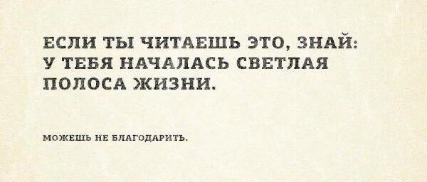 Мотивация на весь день