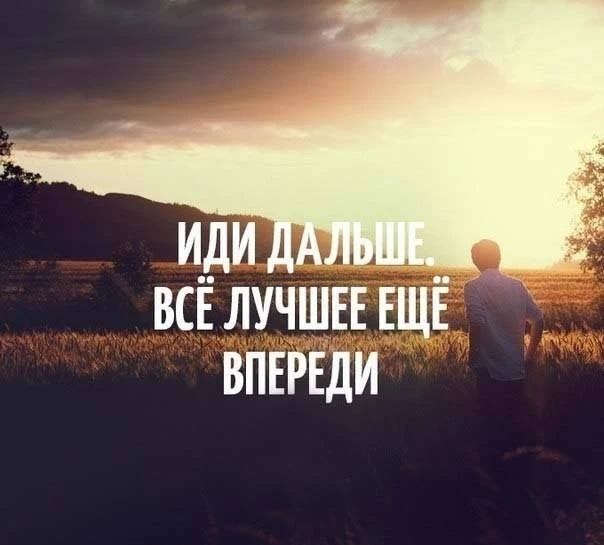 Мотивация на весь день