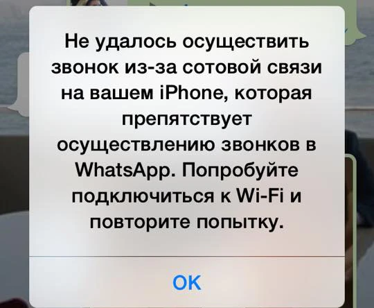 Оператор сотовой связи 