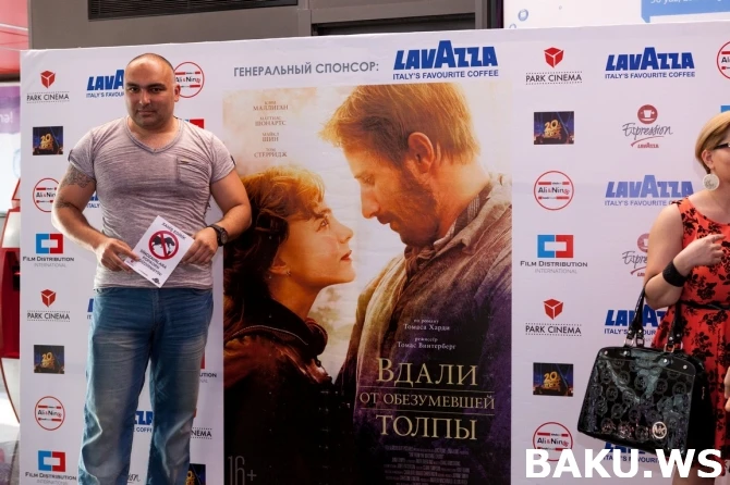 В 