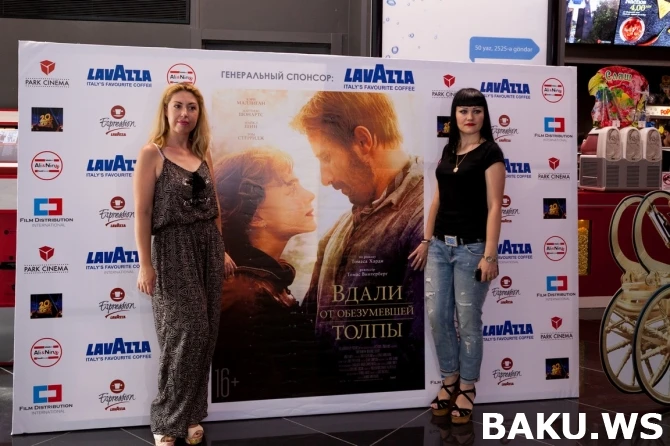 В 