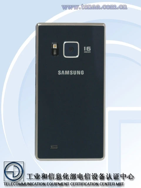 Samsung готовит любителям раскладушек очередную бомбу