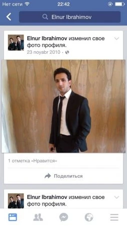 Роскошная жизнь сына азербайджанского депутата