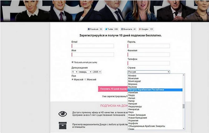 Телеканал 