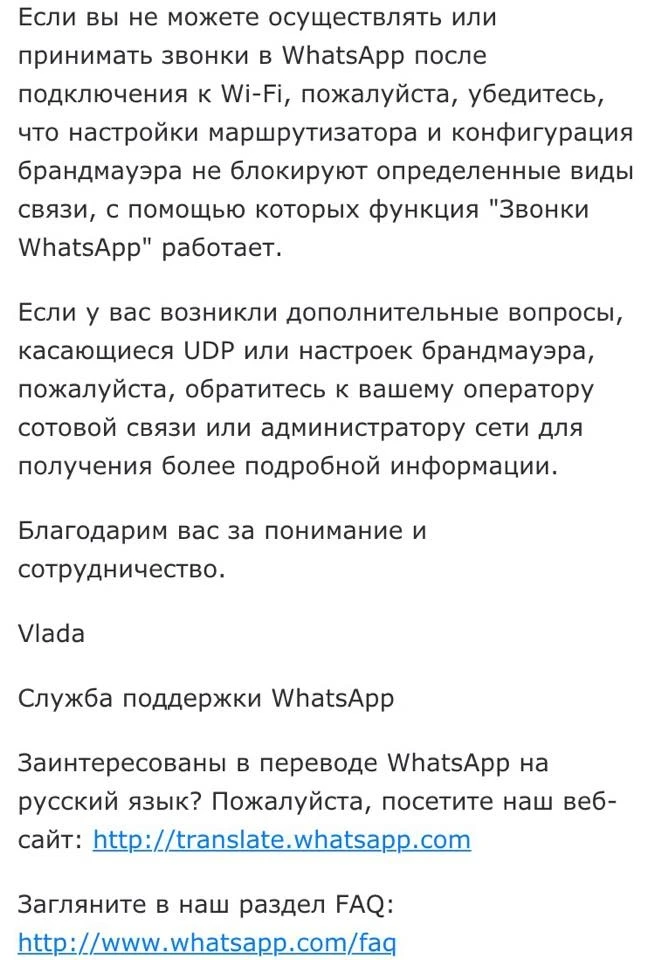 Официальный ответ 