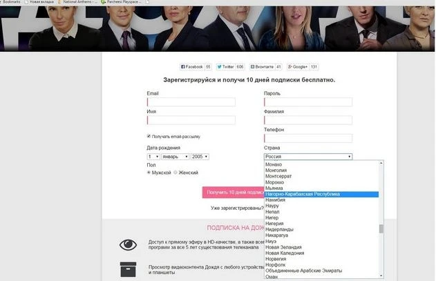 Телеканал 